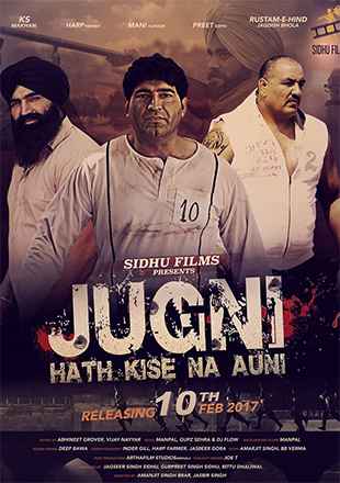 JUGNI Hath Kise Na Auni (Punjabi Movie) 2017 Full Movie